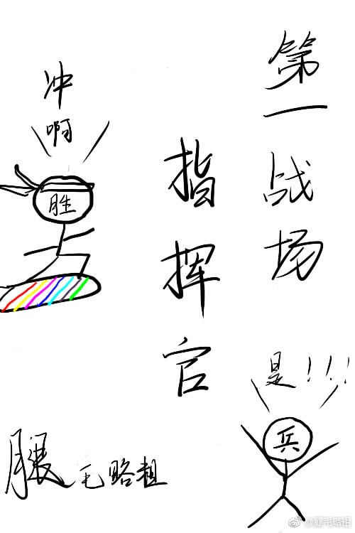 关羽简笔画