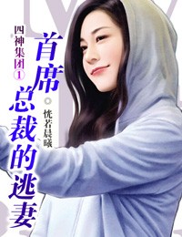 porono俄罗斯女人普通话