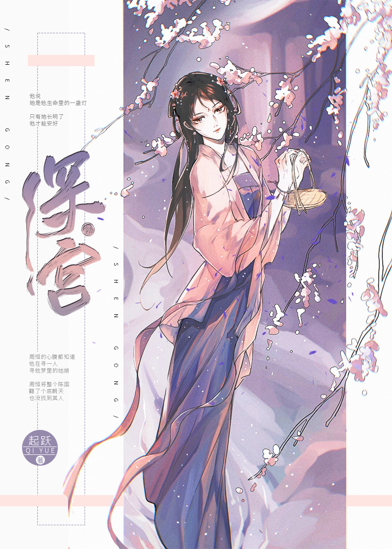 处女校花