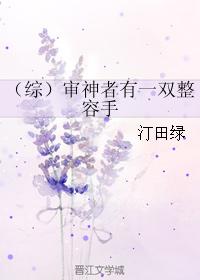 WRITE AS 葡萄