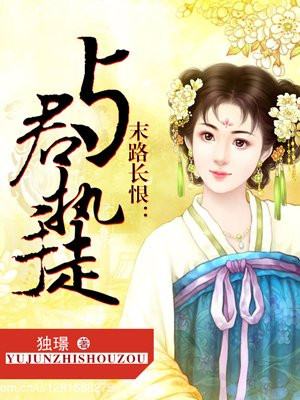 在厨房从后面进入