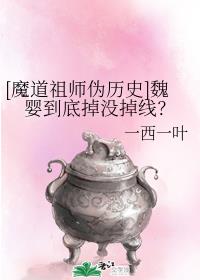 新任女教师 电影播放