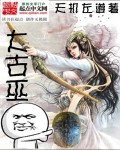 斗破苍穹免费漫画全免