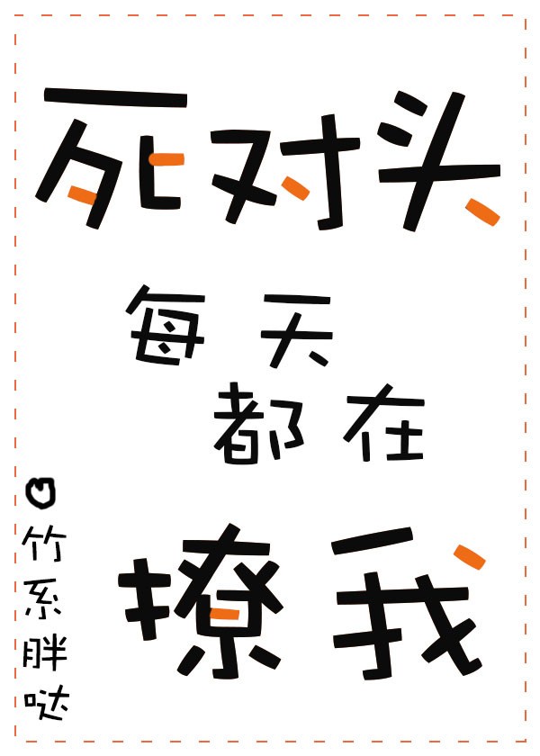 霍莽蓝晚小说叫什么名字