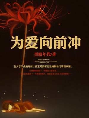 女忍秋天的红叶