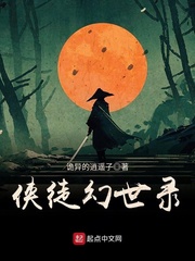 午夜.dj高清在线观看免费完整版