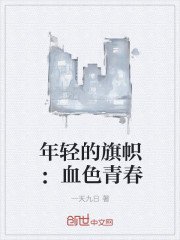 李芬 诗雨 小军