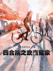 电影过错