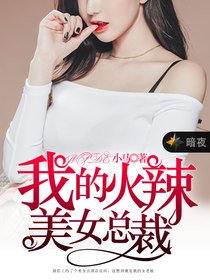 金善英女人肮脏的战争