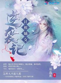 征服在银行工作的师母