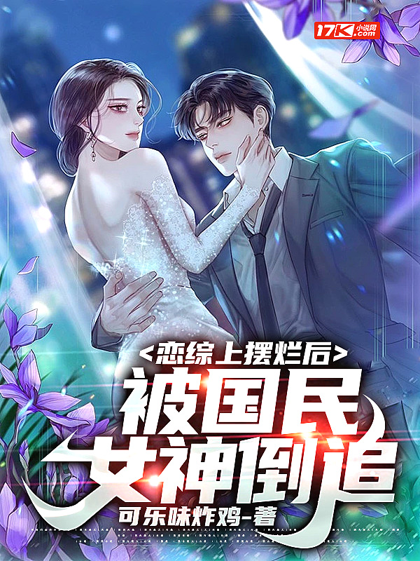 把妹鬼达人漫画画免费阅读在线观看