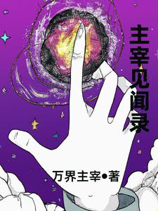 魔域森林锡兵一号