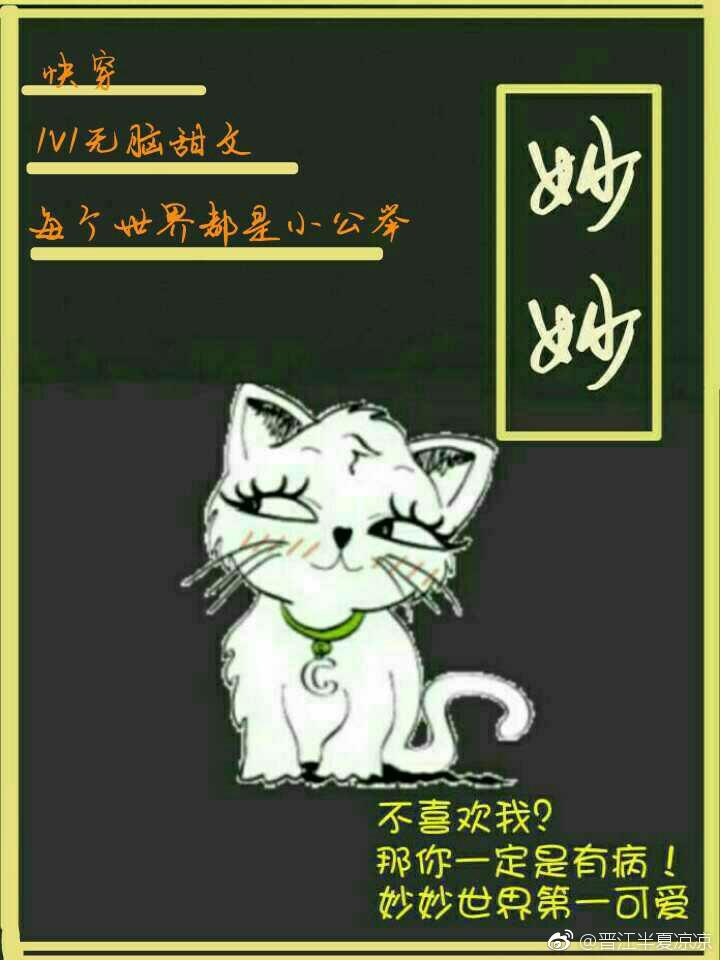 时间停止隐身催眠漫画