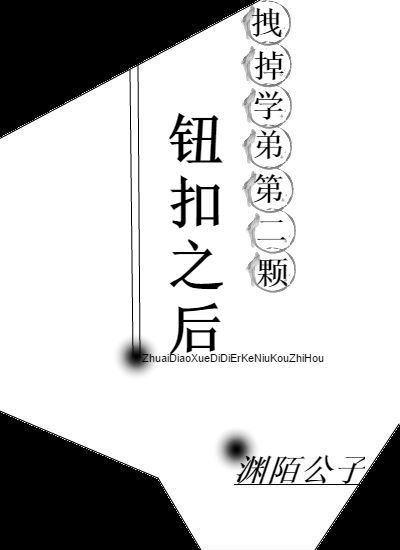 三国梦想甲斐姬无惨