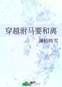 闪婚老公超能干大结局