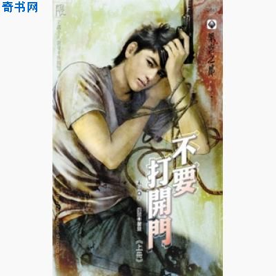 土豪漫画免费漫画