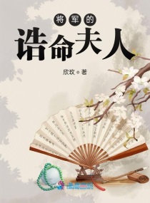 学院金银花露