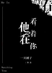 乡村如此多娇小说完整版