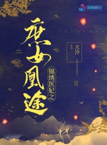 我和公公在厨房