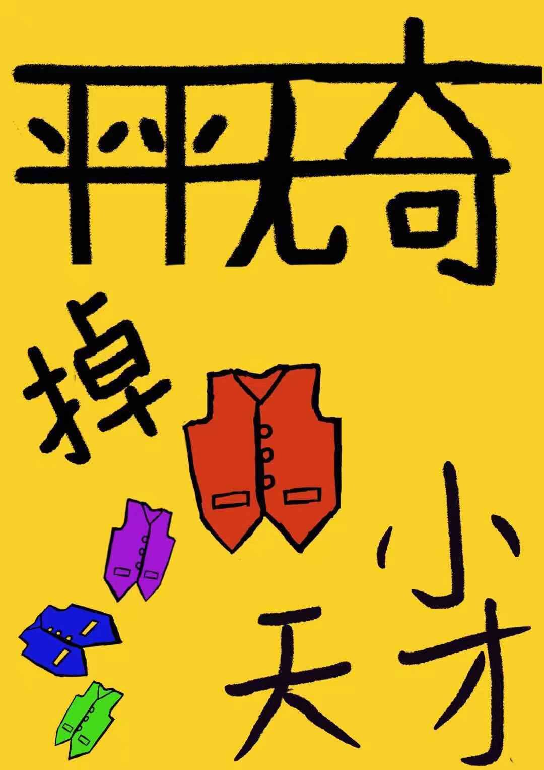 羞羞漫画在线免费读漫