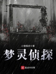 翁与小莹第十一部12至20