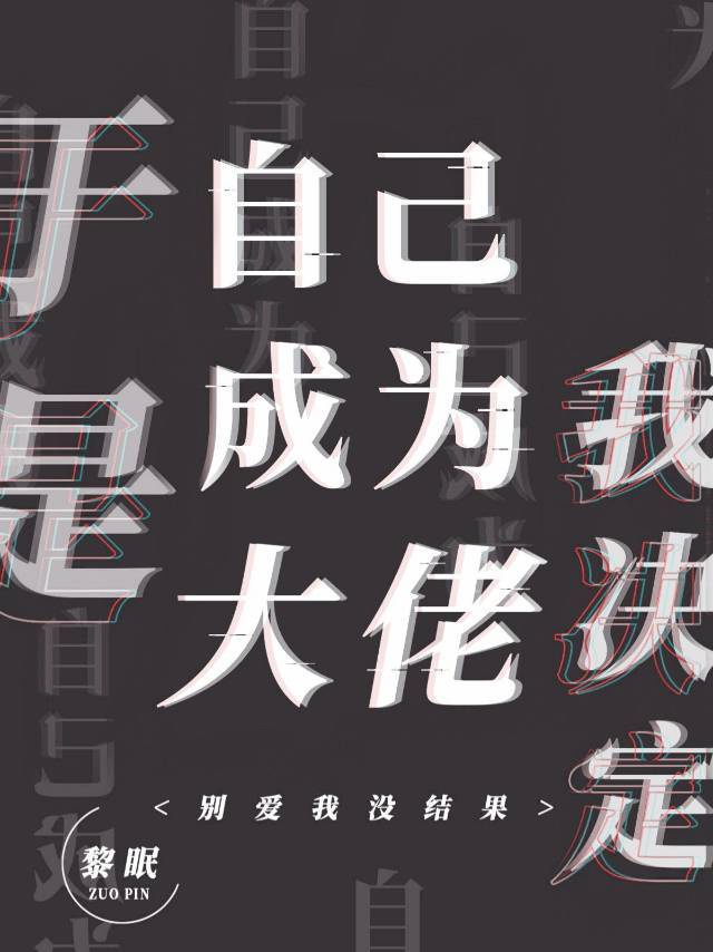 小龙女与左剑清加强版