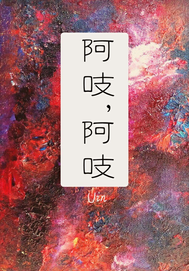 盲侠大律师第一季