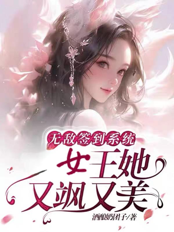 王爷的守护男妃