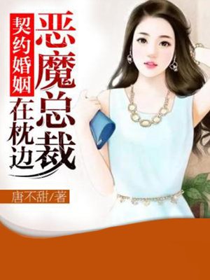 陪读妈妈的故事7