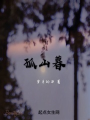 与僧侣的之夜在哪看