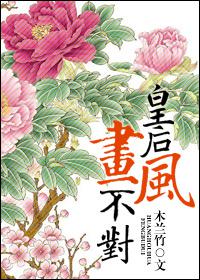 花香满径