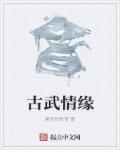 女人全光是什么样的