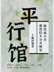 娇宠兽世:花样兽夫萌萌哒