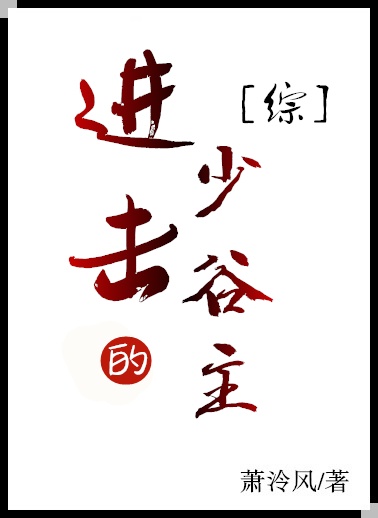 爱情公寓3