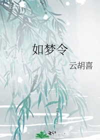 邂逅幸福