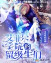 无敌影院手机版