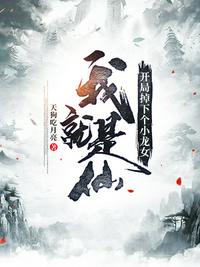 古武兵王陈青阳完结版