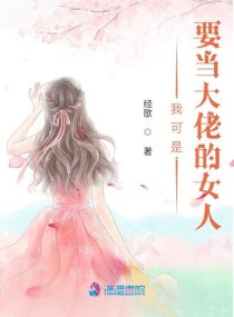 日本妻子在线播放