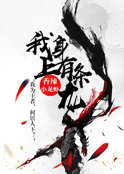 催乳大师电影完整版