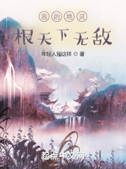 教师妈妈的悲惨人刘强