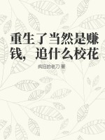 cf审判者全身脱掉的图