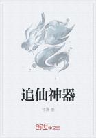 爱情公寓h版同人文