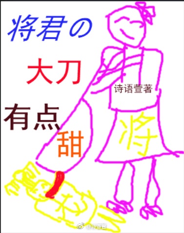 梨花女御