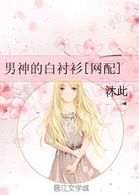 女帝的后宫漫画