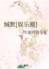 老师拿我当生理教材h