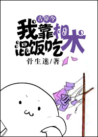 偷窥100章免费漫画