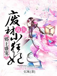 高中生小雪书包完整版