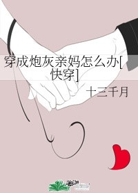 女朋友想要