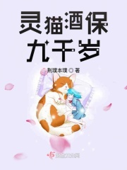 音乐老师的兔子好软水好