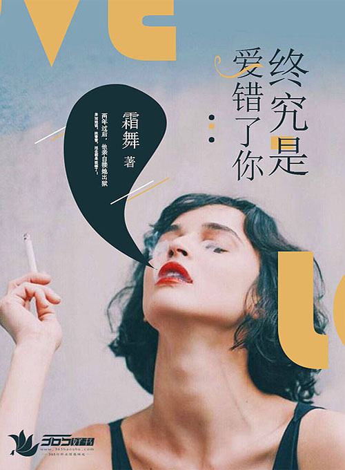 耽美受下面含着攻睡觉